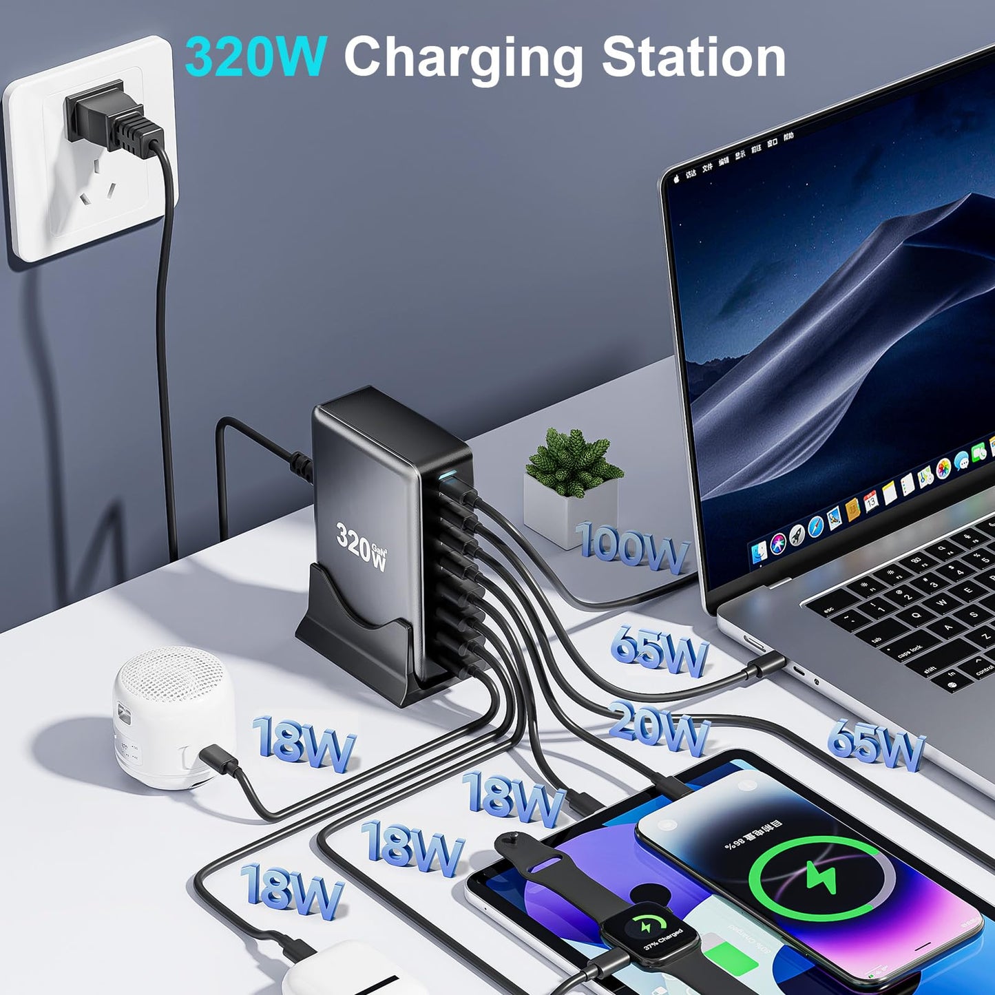 440W Multi-Port GaN Charging Station